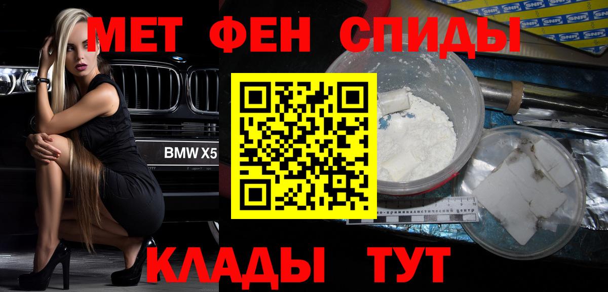 Ливны  Amphetamine  Амфетамин  Вход с VPN  АМФЕТАМИН Розовый 