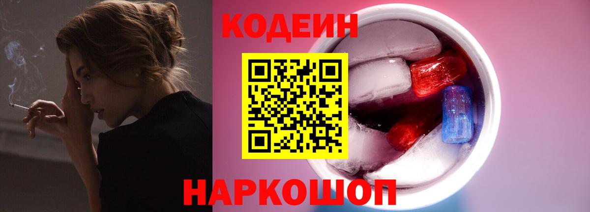 ГАШИШ  АМФ   НБОМе  Ливны  Марихуана  COCAIN  Меф   МДМА  Вход с VPN  LSD-25 