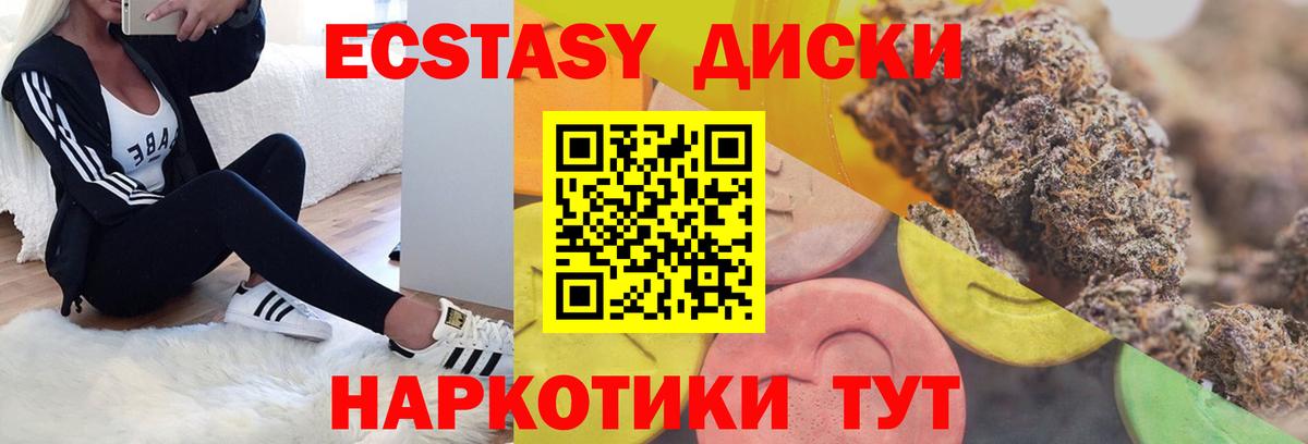 Экстази VHQ Ливны