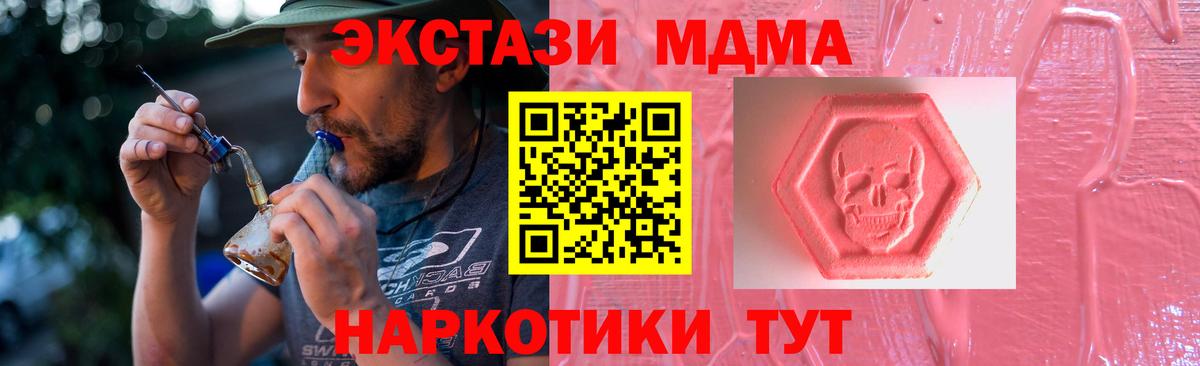ЭКСТАЗИ TESLA  где продают наркотики  Ливны  Ecstasy DUBAI  Вход с VPN  ЭКСТАЗИ 