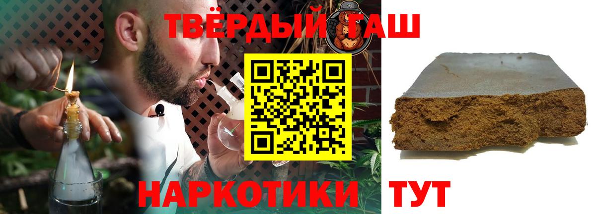Гашиш хэш Ливны