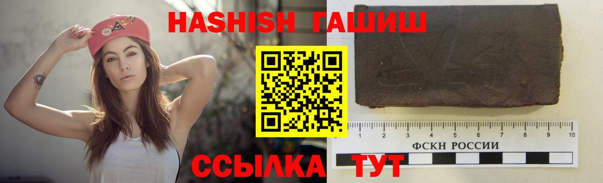 Гашиш индика сатива  Вход с VPN  ГАШ  Ливны  ГАШ индика сатива 