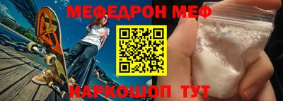 бутират Ипатово