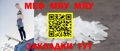 МДПВ Шахты
