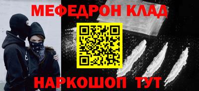 эйфоретик Ирбит