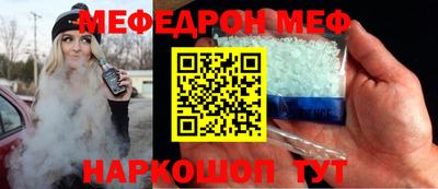 эйфоретик Ирбит