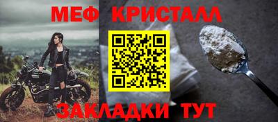 эйфоретик Ирбит