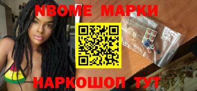 бутират Ипатово