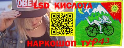 эйфоретик Ирбит