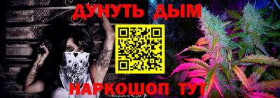 бутират Ипатово