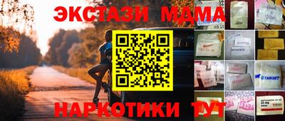 бутират Ипатово