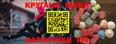 эйфоретик Ирбит