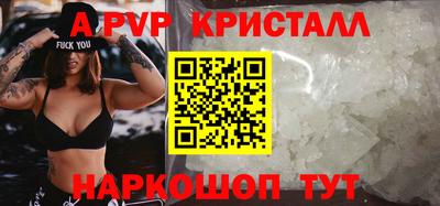 бутират Ипатово