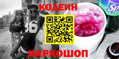 бутират Ипатово
