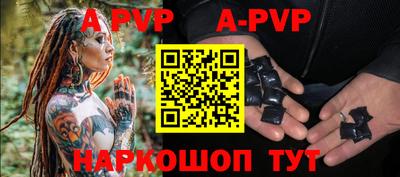 бутират Ипатово
