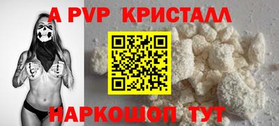 эйфоретик Ирбит