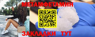 бутират Ипатово