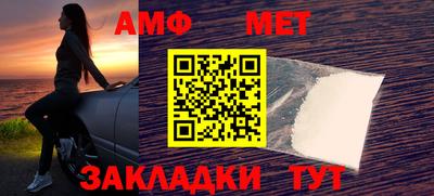 бутират Ипатово