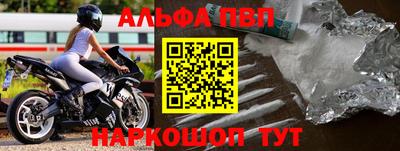 эйфоретик Ирбит