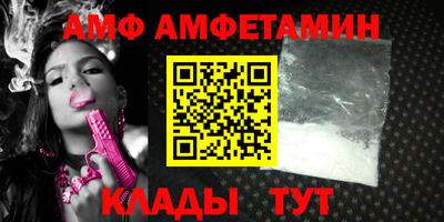 бутират Ипатово