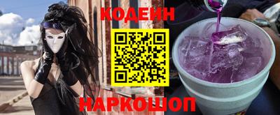 бутират Ипатово
