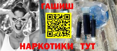 бутират Ипатово