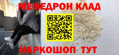 бутират Ипатово