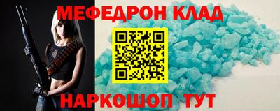 бутират Ипатово