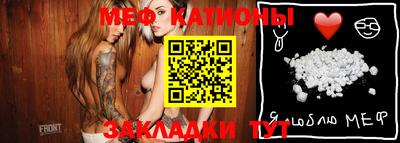 эйфоретик Ирбит