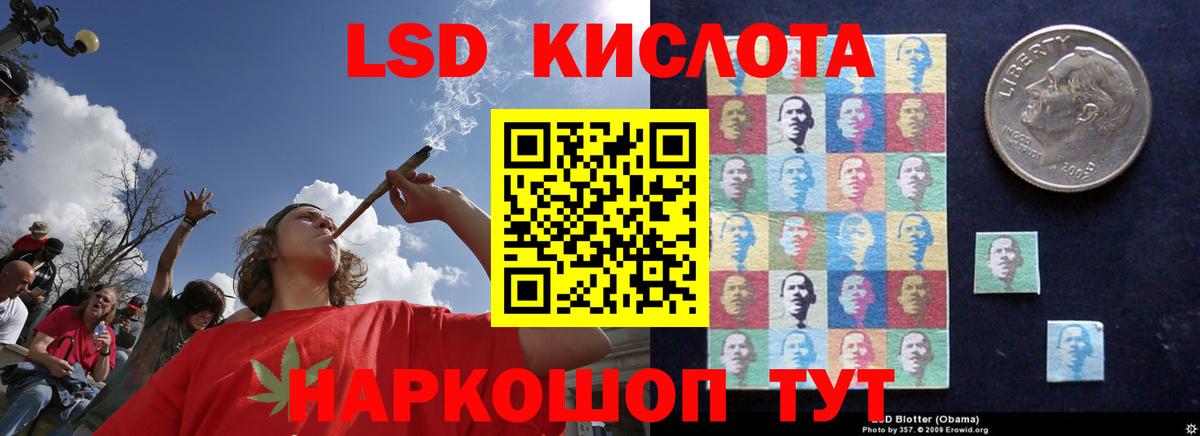 АМФЕТАМИН Ливны