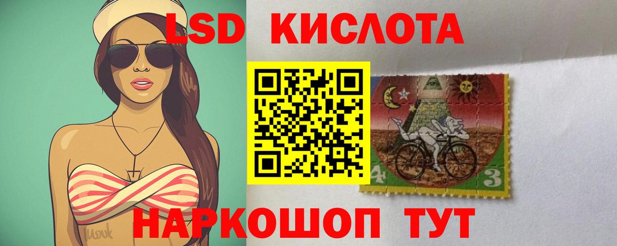 Ливны  LSD-25 экстази кислота  Вход с VPN  Лсд 25 экстази ecstasy 