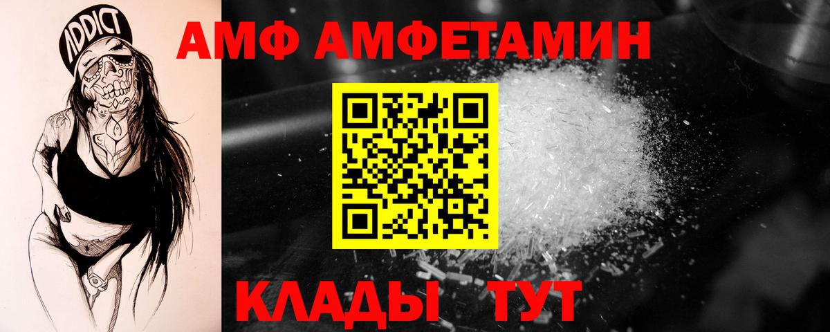 Метамфетамин  Метамфетамин Декстрометамфетамин 99.9%  Вход с VPN  Ливны  Метамфетамин Декстрометамфетамин 99.9% 