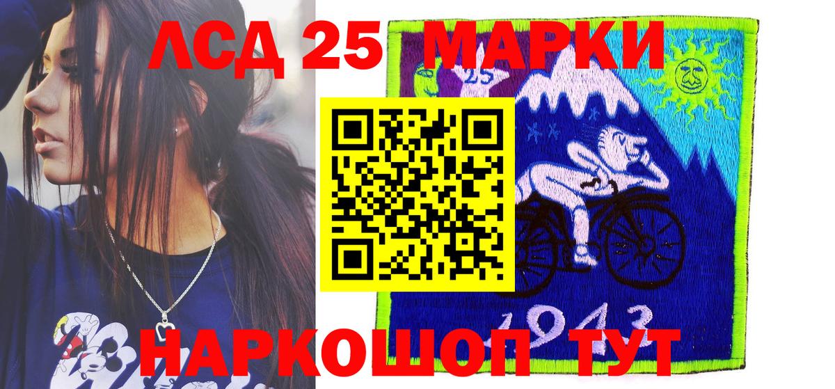 Ливны  Марки N-bome 1500мкг  Вход с VPN 