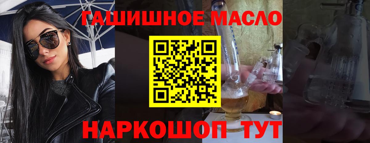 Ливны  ТГК вейп с тгк  Вход с VPN 